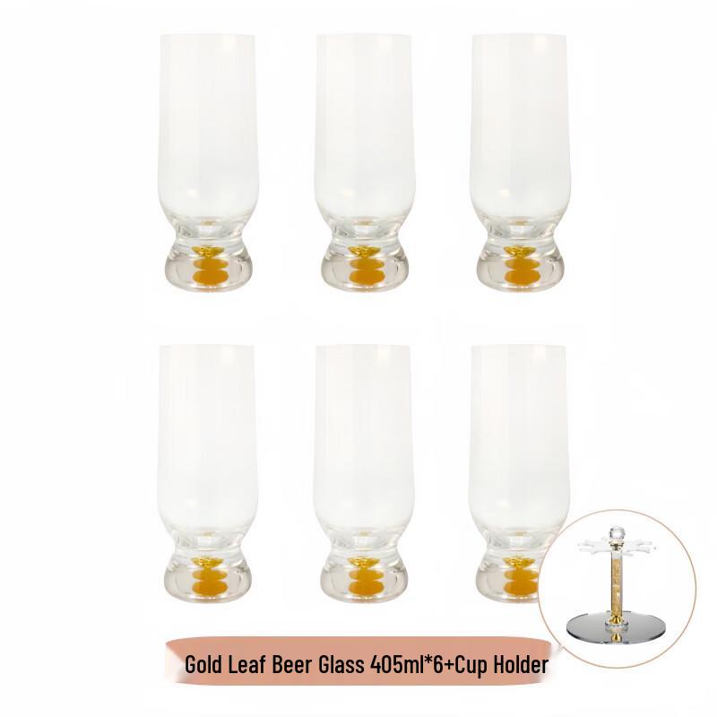 Shangqi Gold Foil Crystal Beer Glasses Set with Holder