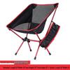 Hu Quannong Outdoor Folding Moon Chair