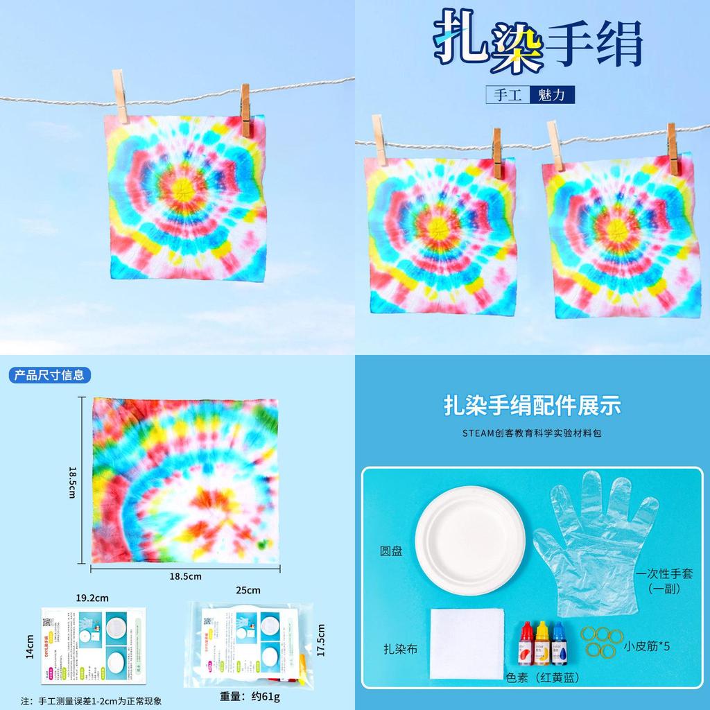 Science Craft Diy Tiedye Handkerchiefs For Kids Educational Toy Set