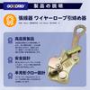 GOODRIG Wire Rope Tensioner, Wire Rope Tensioner, Line Clamp, 2t, 4.0–22mm, for Electrical Installation (2T (Tons))