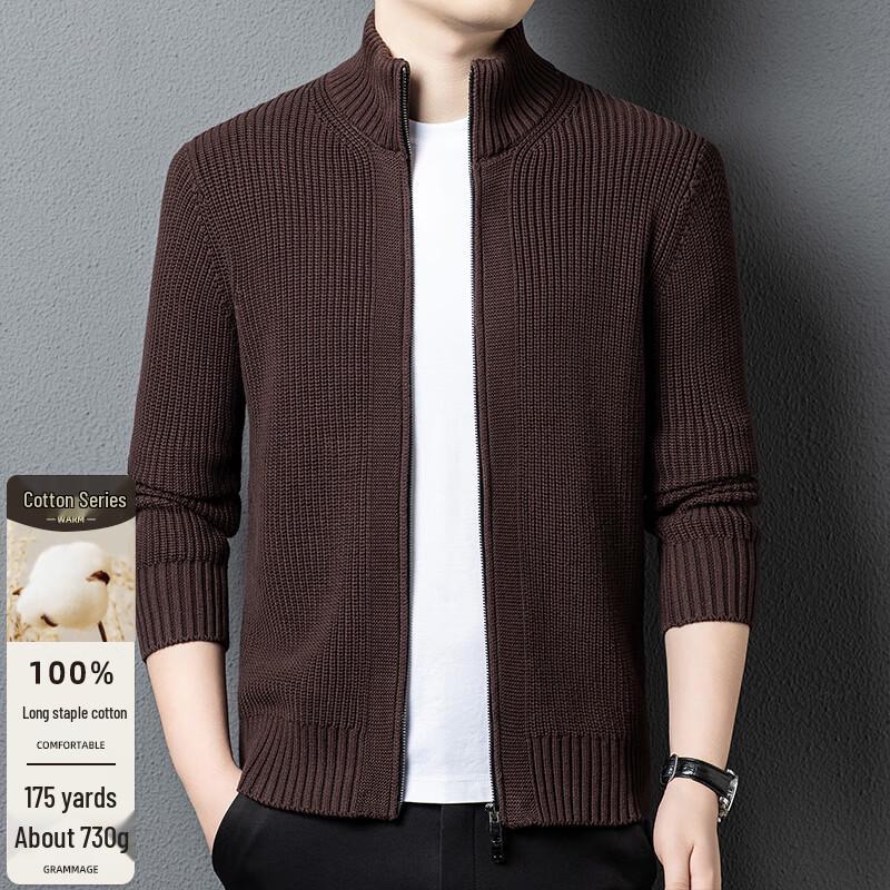 Men's Full-Zip Knitted Cardigan Sweater