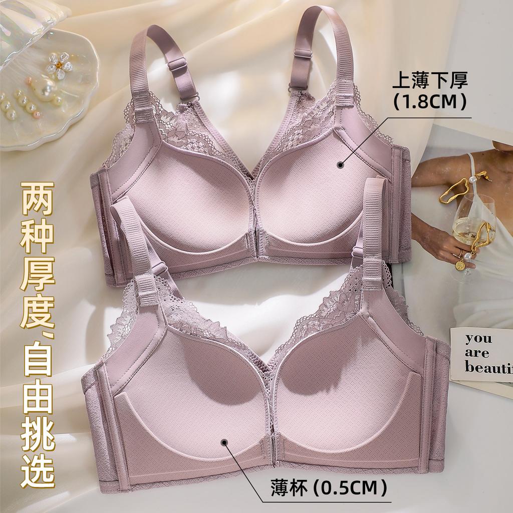Lace Front Buckle Bra Cover Gathered Without Steel Ring Sexy Back Vest Anti-sagging Thickness