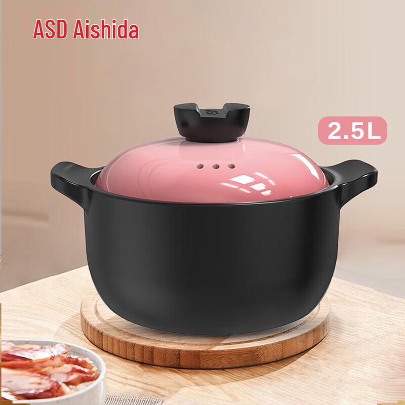 ASD Zhentao III Series Shallow Soup Pot