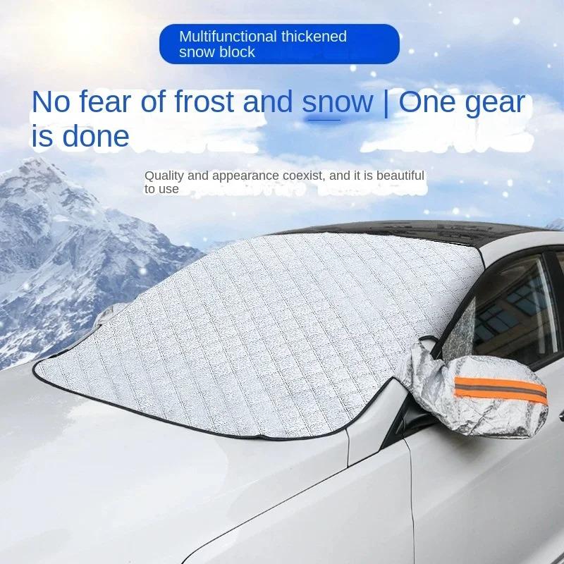 Car windshield snow shield sunshade waterproof protector, car 9-piece magnetic cover, car front windshield cover серебряный