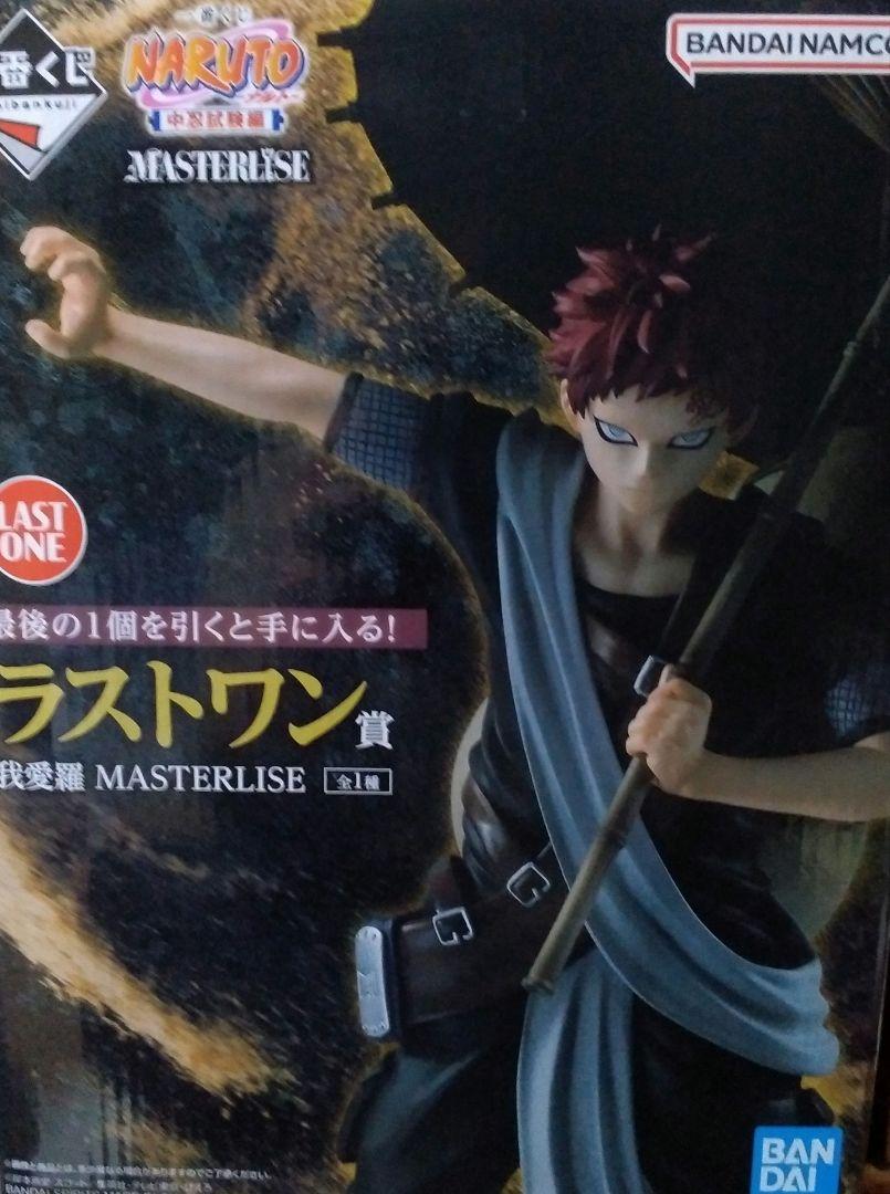 

[USED] NARUTO Gaara figure