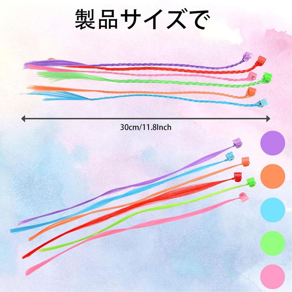 36 Color Braided Hair Extensions with Clips, Rainbow Braided Kids Hair Extensions Hair Accessories for Kids Halloween Cosplay Party