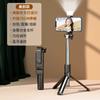 Selfie-Stick 2026 neues Handy Selfie-Artefakt 360-Grad Anti-Shake-Halterung drehbar tragbares Bluetooth-Stativ