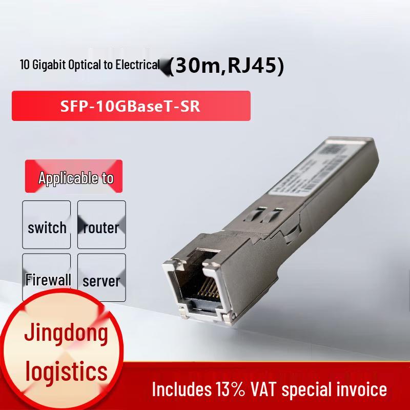 

Huawei SFP-10GBaseT-SR 10G Electrical Transceiver