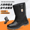 Steel Head Cowhide Smash-proof and Stab-proof Oilfield Boots, Waterproof, Oil-proof and Splash-proof Solid Bottom Labor Boots