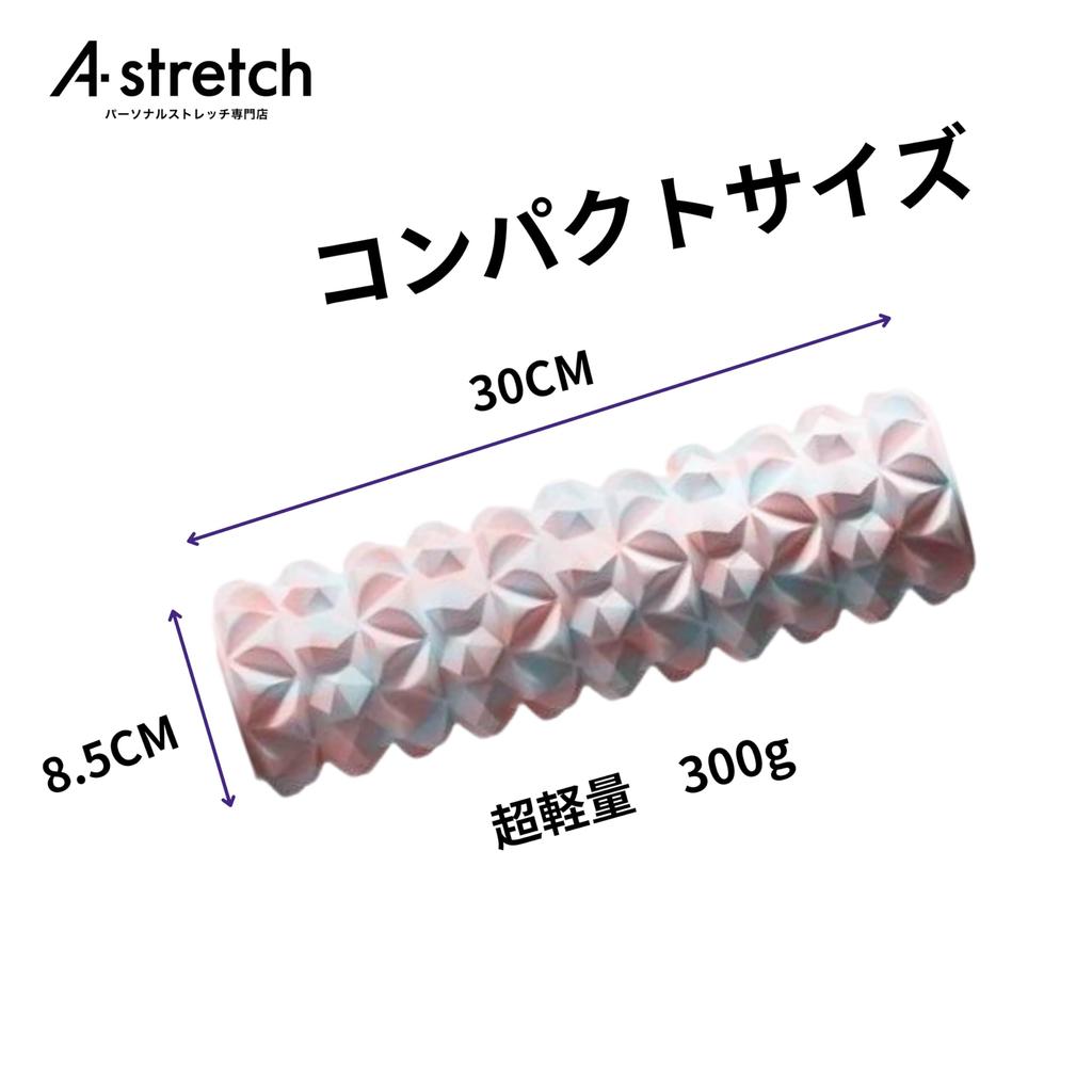 Astretch Mini Hard Diamond Foam Roller with Grid for Myofascial Release, Yoga Pole, Training, Sports, Fitness, and Stretching (Pink and White)