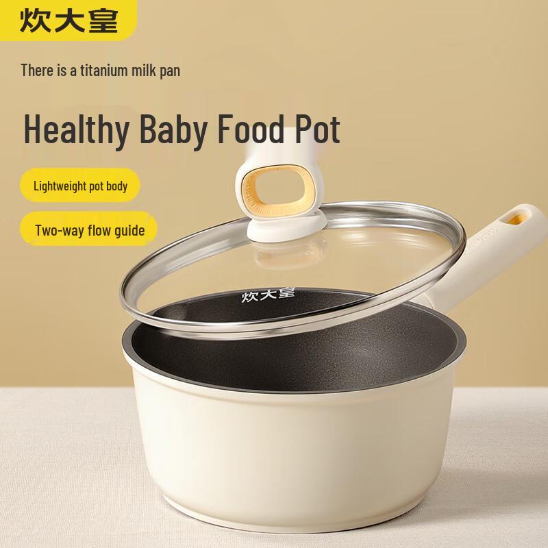 Chui Da Huang Non-stick Multi-purpose Saucepan