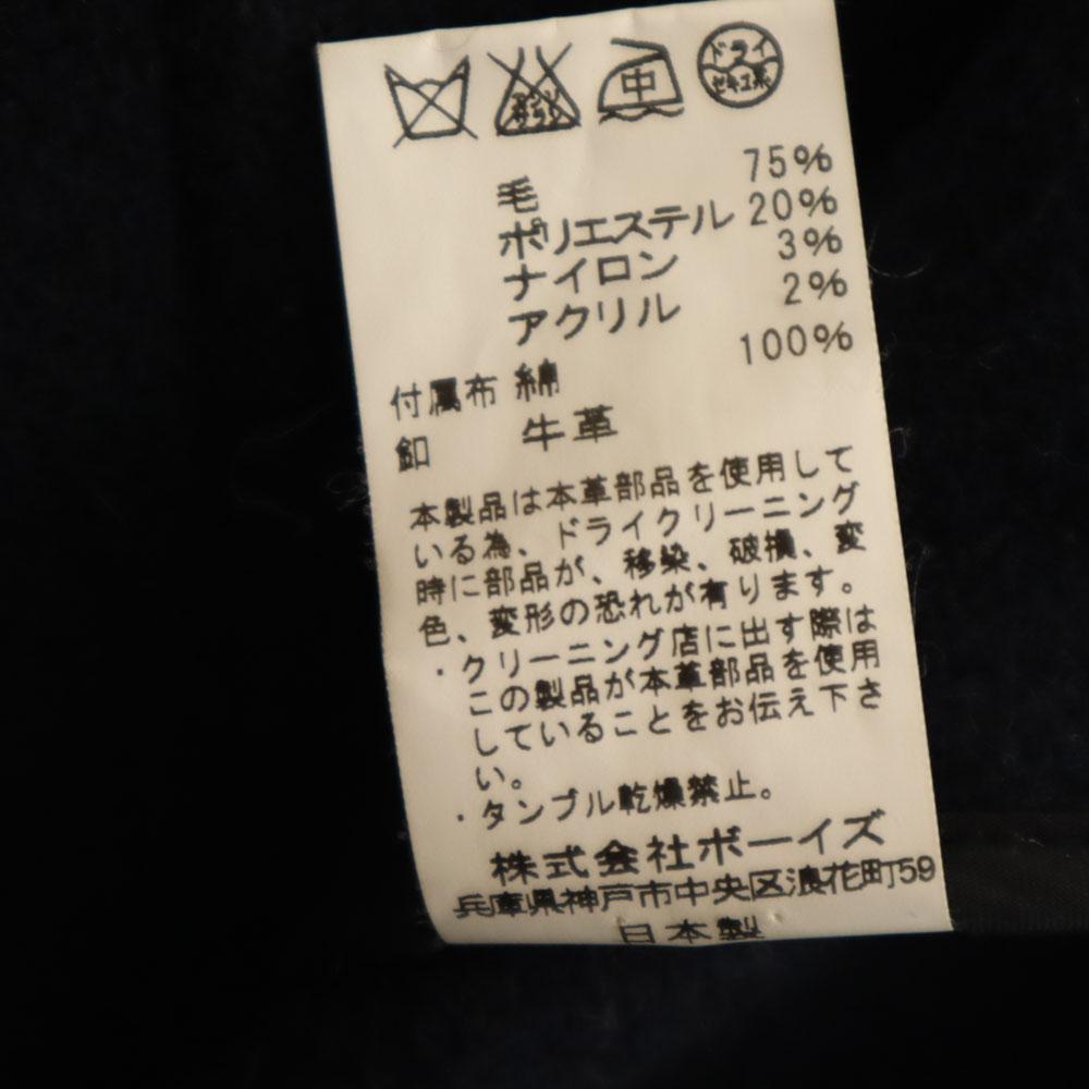 Danton made in Japan Wool mossa shawl collar Jacket 34 Navy Women Used