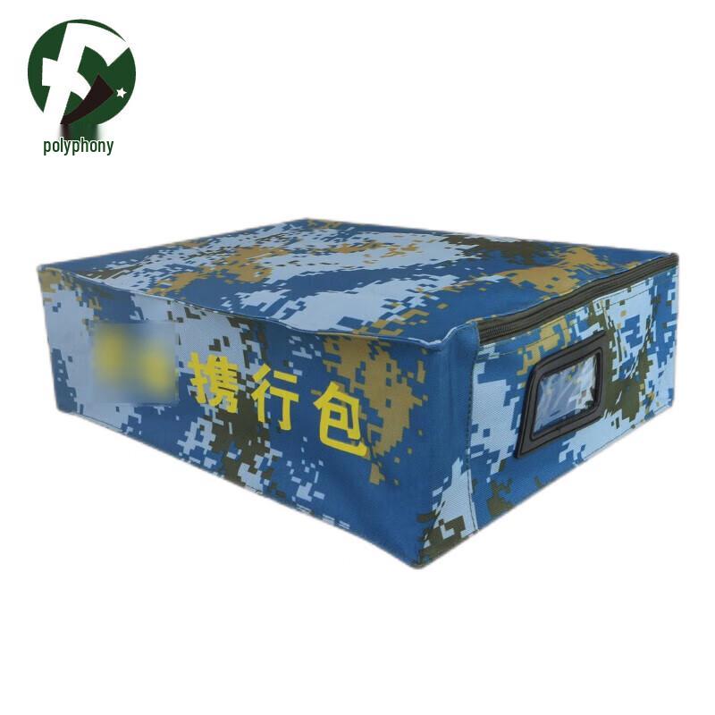 

Ocean Camouflage Carry Bag