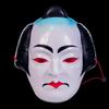 Halloween Party Masker Japanse Noh Ghost Head Prajna Festival Show Sun Jiro Masker