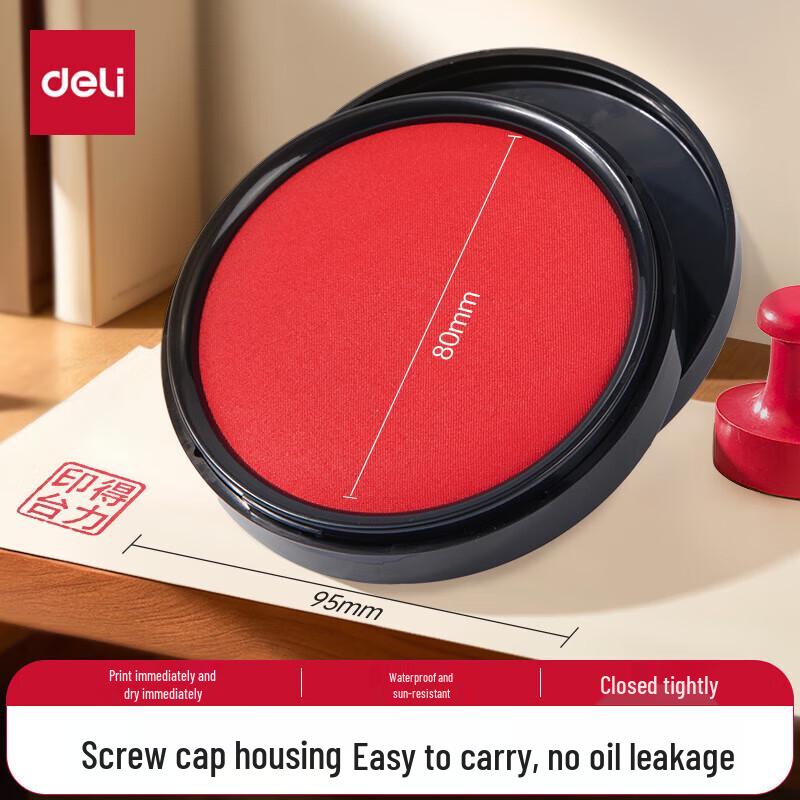 Deli Round Quick-Drying Ink Pad