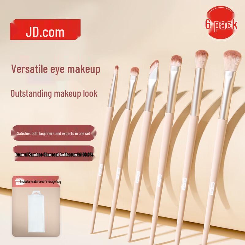 Jingdong Jingzao 6-Piece Exquisite Eye Makeup Brush Set