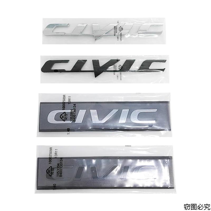 ABS Car Rear Trunk Letters 3D Emblem Tail Badge Sticker for Honda CIVIC Logo Decals Auto Stickers Styling Decoration