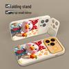 Zitao Cute Cartoon Duck Phone Case with Mirror