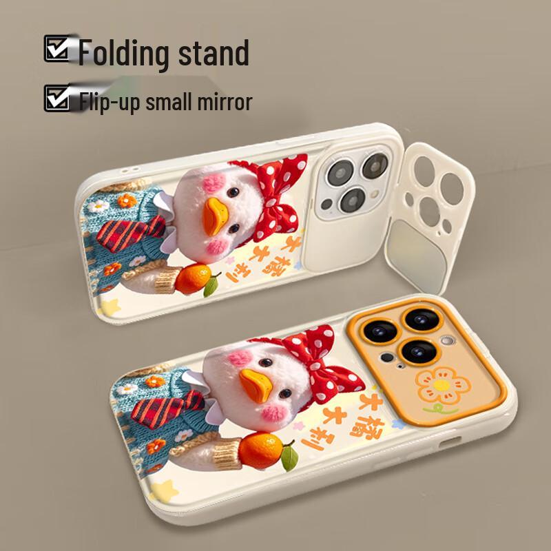 Zitao Cute Cartoon Duck Phone Case with Mirror