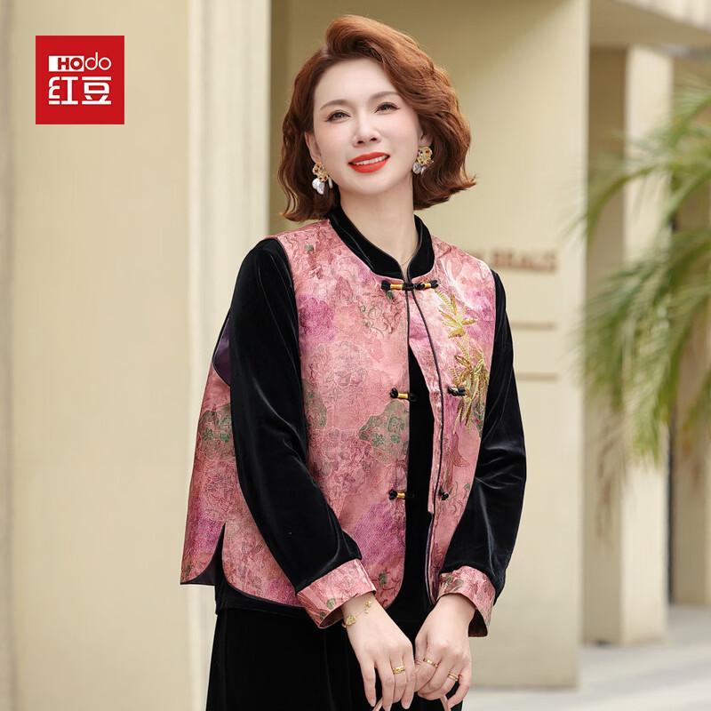 Hodo New Chinese Style Floral Spring Outfit Set 4XL