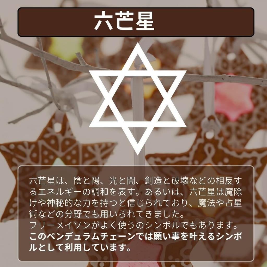 Of Faceted Pendulum Mystical Pendulum with Hexagram and Dreamcatcher Can Be Used As a Pendant or Charm To Ward Off Nightmares and Make Dreams Come