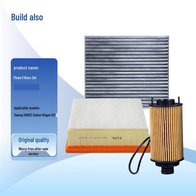 Maxus G10 Maintenance Three-Filter Kit