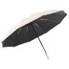 20 bone umbrellas Student umbrellas Folding umbrellas Automatic large oversized sunscreen parasols Rain and rain dual-purpose reverse umbrellas Rain