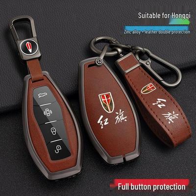 Etui na kluczyk Hongqi: Modele H5, H6, HS5, HQ9, HS3, EQM5 (2023)