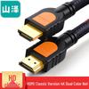 SAMZHE Cable HDMI 4K