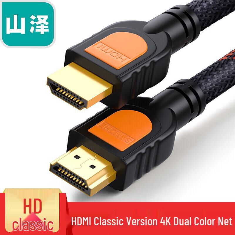 SAMZHE Cable HDMI 4K