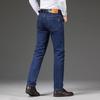 Autumn Jeans Men's Elastic Straight Loose Casual Slim Trend of Conventional Models of Men's Trousers