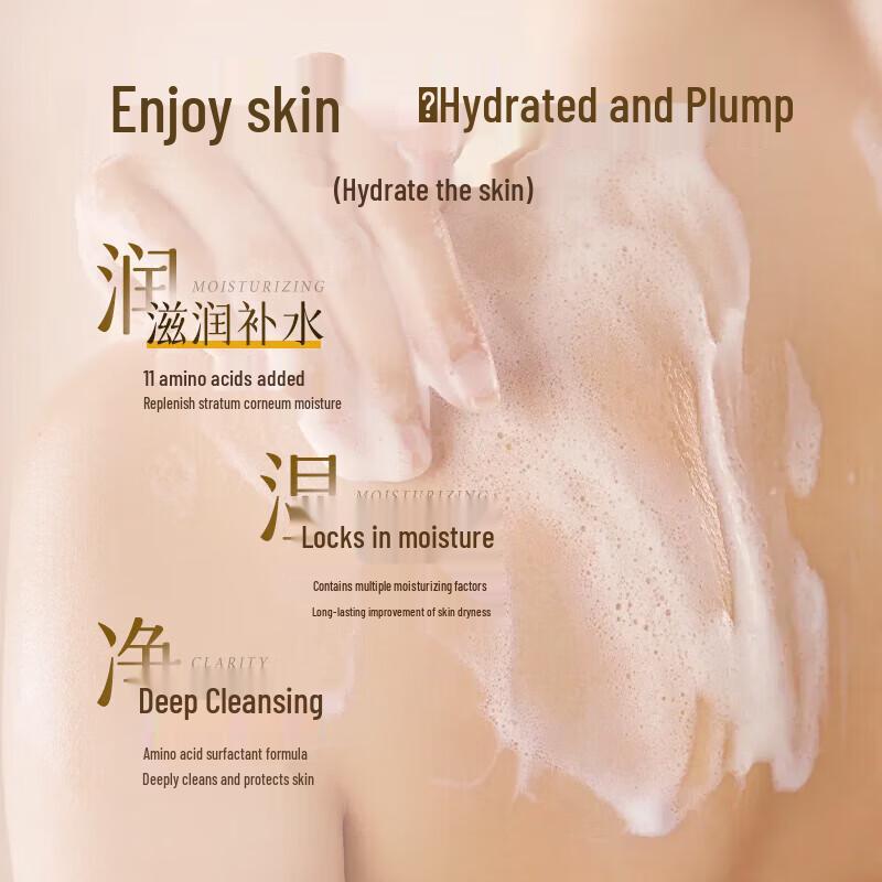 Dieyin Feuchtigkeitsspendendes Duschgel