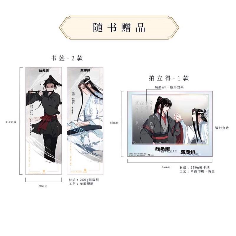 New Chi Di Yun Qin Ji Grandmaster of Demonic Cultivation Comic Book Vol. 3 Wei Wuxian, Lan Wangji Ancient Romance Manga Books