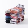 5 Pairs of Men's Autumn and Winter New Folk Wind Thickened Warm Rabbit Wool Tube Socks