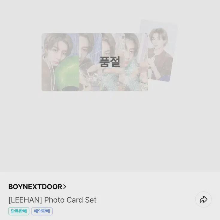 BOYNEXTDOOR Leehan's Birthday Md Photocard