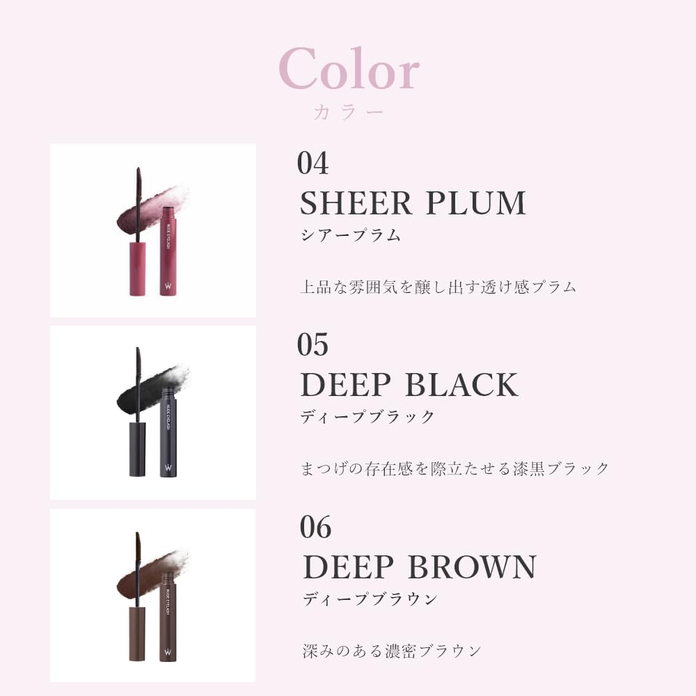 Wonjungyo Nude Eyelash 02 Sheer Brown 6g Mascara Washes Off with Hot Water / Waterproof,