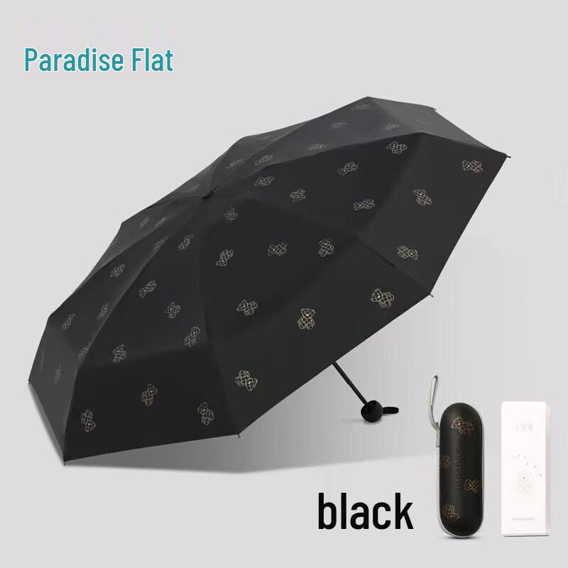 Heaven Umbrella Magic Bear Portable 5-Fold UV Pocket Umbrella