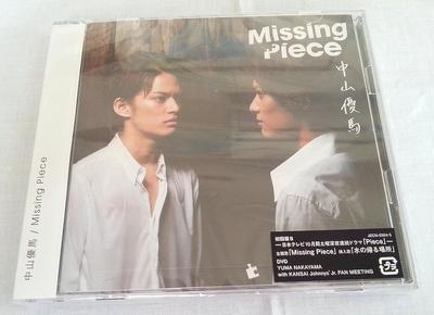 CD YUMA NAKAYAMA - Missing Pieces(shokaiban B)(DVD Tsu JECN03045 Japan Japanese Pop/Rock Used