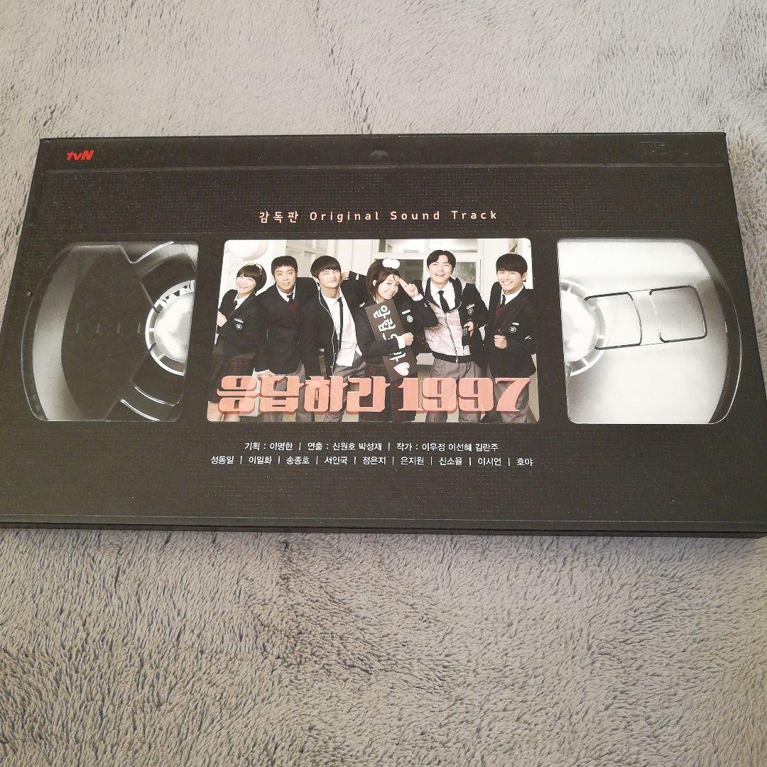 

[USED] Reply 1997 Original Soundtrack