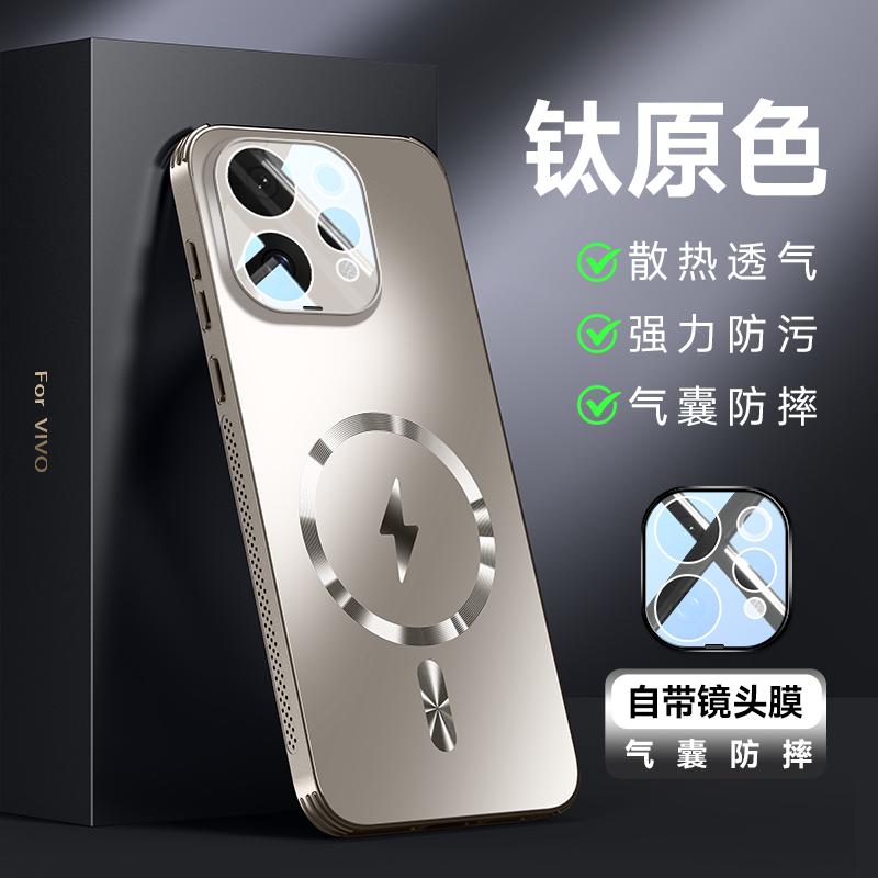 For Magsafe Matte Frosted Phone Case For VIVO V70/S50 Shockproof Lens Protection Cover Magnetic Back Cover For VIVO S50/V70