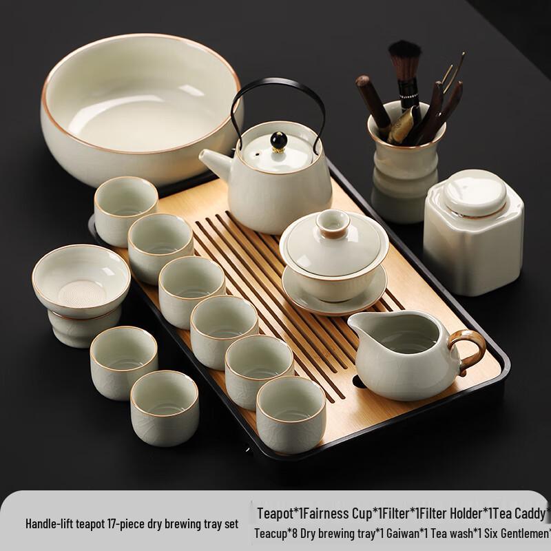 Chinese Ru Kiln Kung Fu Tea Set