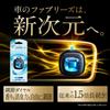 Febreze Car Air Conditioner Vent Deodorizer Air Freshener Sky Breeze Scent 6-Pack 2.5mL