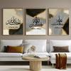 Islamic Arabic Calligraphy Gold Black Grey Poster, Wall Art Murals, Muslim Canvas Painting, Print Picture, Luxury Living Room De