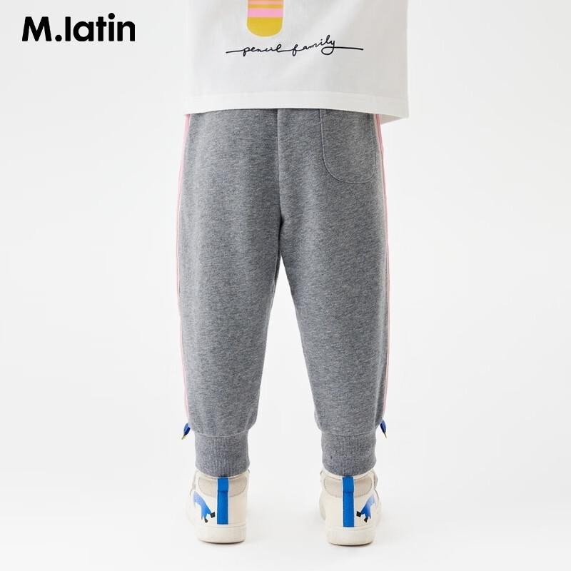 

M.Latin Girls Knit Side-Stripe Long Pants 36