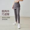 Womens 2-in-1 Tight Workout Leggings Quick Dry Running Yoga Pants Butt Lifting Slim Fit Fall