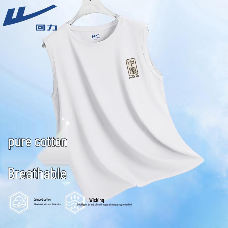 Warrior Men's Chinese Style Cotton Sleeveless Vest
