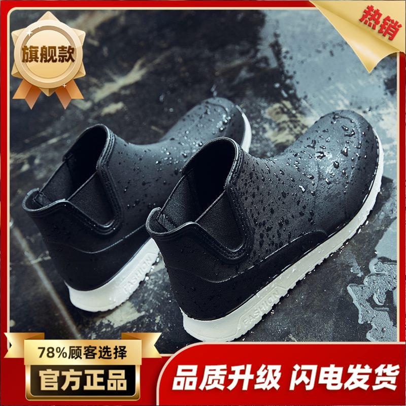 Rain shoes kitchen labor protection rain boots short tube car wash water shoes outdoor fishing wear-resistant rubber shoes