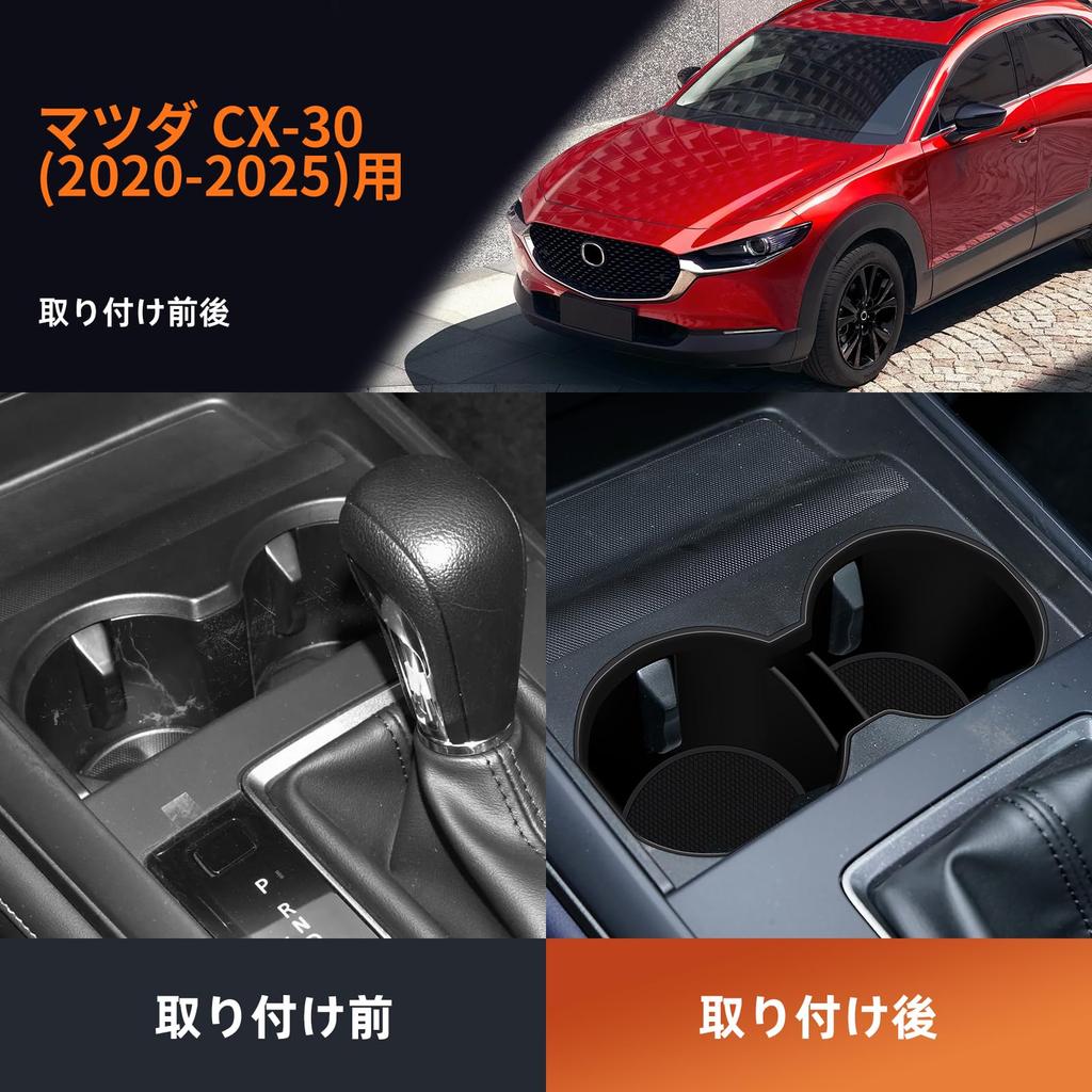 FDAIUN Car Cup Holder Coaster for Mazda Silicone Cup Interior Customization Parts and Mazda CX30 Easy 1 Piece CX-30 (2020-2025), Non-Slip Mat,