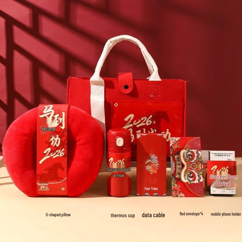 Year of Horse Festive Gift Box