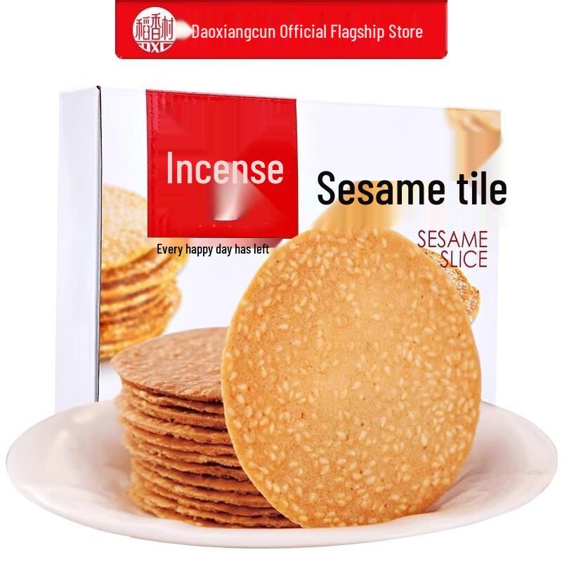 Beijing Daoxiangcun Sesame Tile Biscuits